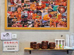 -老街称盘麻辣烫·冒菜(思北店)