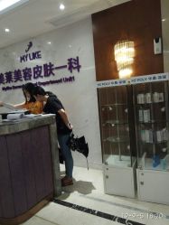 -厦门美莱整形美容医院