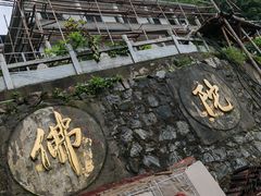 -罗田天堂寨风景区