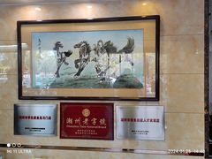 -潮镇老尾牛杂(环城西路店)