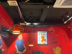 -老天桥蛙炉火锅(姑苏总店)