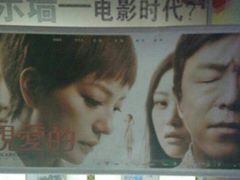 android_upload_pic-华星国际影城