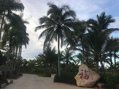 -海南文笔峰盘古文化旅游区