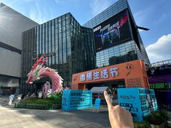 -义乌之心城市生活广场