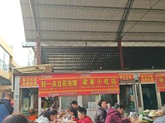 -新区益元综合市场