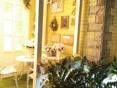 -苏小糖(鼓浪屿三丘田花园店)