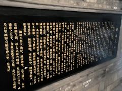 -里运河文化长廊-御码头