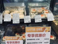 -盒马鲜生(189购物中心店)
