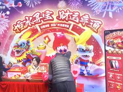 -广州热雪奇迹