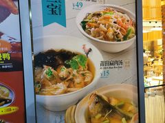 菜单-莆田餐厅PUTIEN(三里屯店)