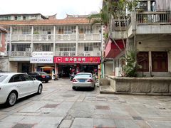 -斯丹姜母鸭·古法干香(涂门街总店)