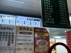 -护国寺小吃(新街口店)