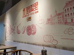 -里巷里(蚂蚁工场店)