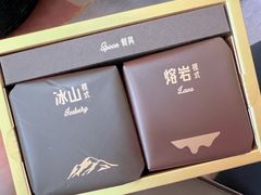 -好利来(鲁谷店)