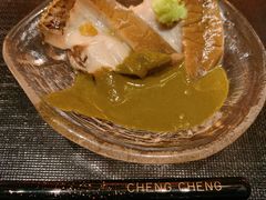 -橼舍鮨青木