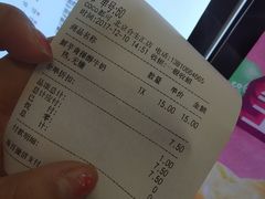账单-CoCo都可(合生汇店)