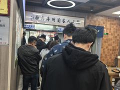 -陇上全荟兰州传统牛肉面(延吉路店)