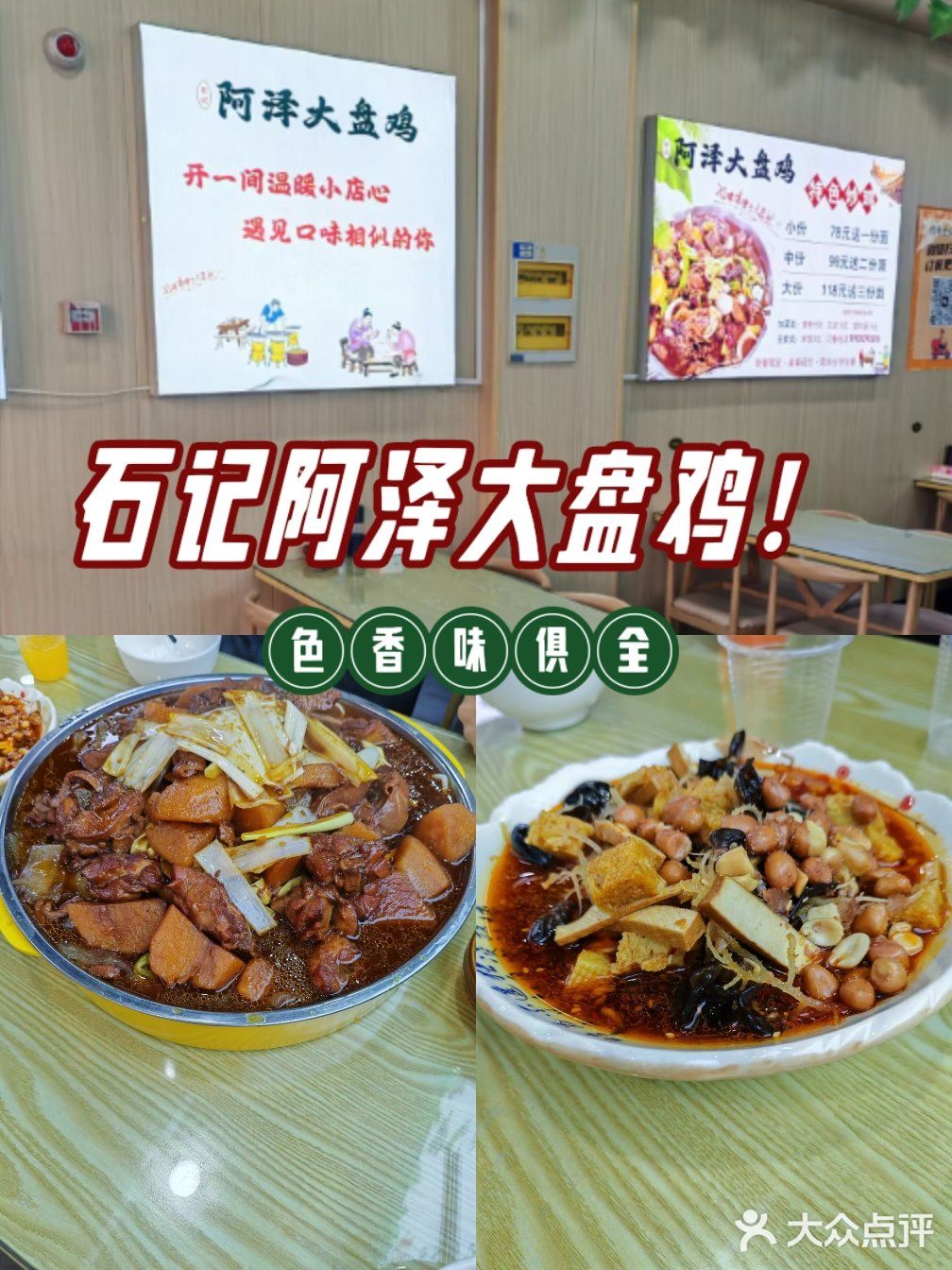 还是总店的口味最正宗！！