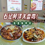 还是总店的口味最正宗！！