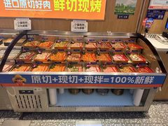 -花味·自助烤肉(南方时代店)