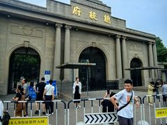 -南京中国近代史遗址博物馆(南京总统府)