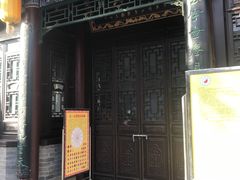 -湘子庙