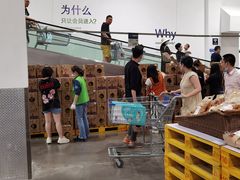 -山姆会员商店(邻瑞广场店)