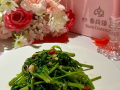 -泰尚臻Siam Essence