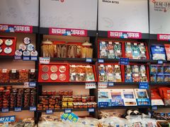 -水一方现烤鱿鱼丝大连特产(华南亿合城店)