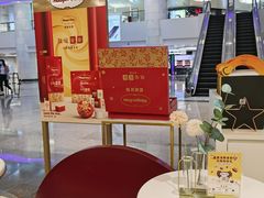 -哈根达斯(天河城店)
