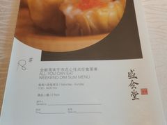 -世博洲际酒店-盛会堂中餐厅