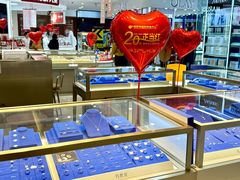 -铜锣湾国际购物中心