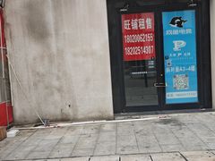 -时代奥城商业广场