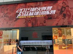 -福田体育公园