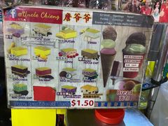 -詹爷爷乌节路街头冰淇淋