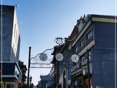 -北京前门大栅栏