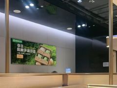 -海底捞火锅(龙湖北京大兴天街店)