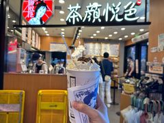 -茶颜悦色(重庆英利大融城LG层店)