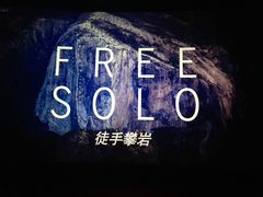 -曹杨影城(曹杨店)
