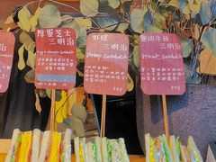 -Al Salam莫的三明治