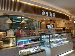 面包甜点陈列柜-BreadTalk面包新语·烘焙蛋糕(高德置地春广场店)