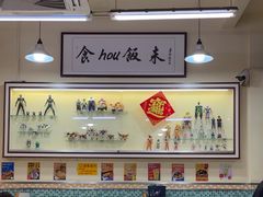 -華歡冰室-WahFoon(吉大店)