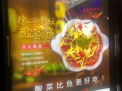 -798餐厅(任丘路店)