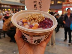-沙州食驿·非遗小吃夜市