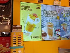 -7分甜(苏州中心店)