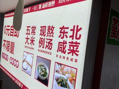 -晓宇盒饭(民安街店)