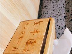 -全牛匠·乐山跷脚牛肉(新中关店)