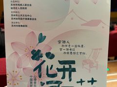 -公共文化中心剧院