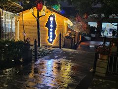 门面-醉月城西昌火盆烧烤(天府店)