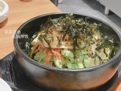 -东俞·韩式料理(院东街店)